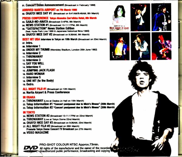 Mick Jagger/Japan Broadcast Collection 1988 Extended Jewel Version - Image 2