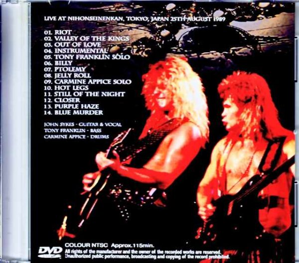 Blue Murder/Tokyo,Japan 1989 Synchronized Soundboard Edition Jewel Version - Image 2