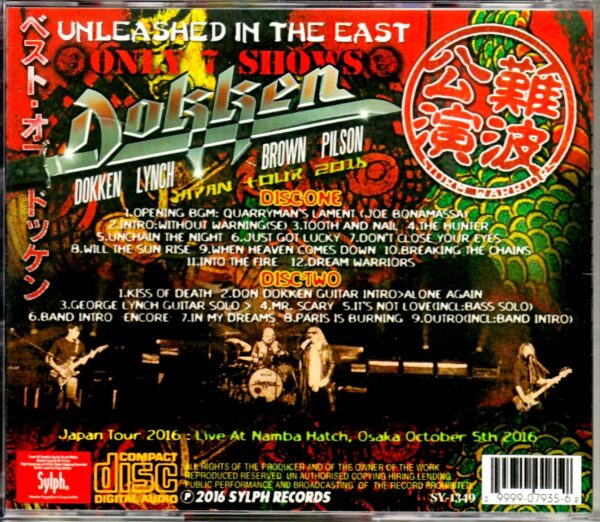Dokken/Osaka,Japan 2016 - Image 2