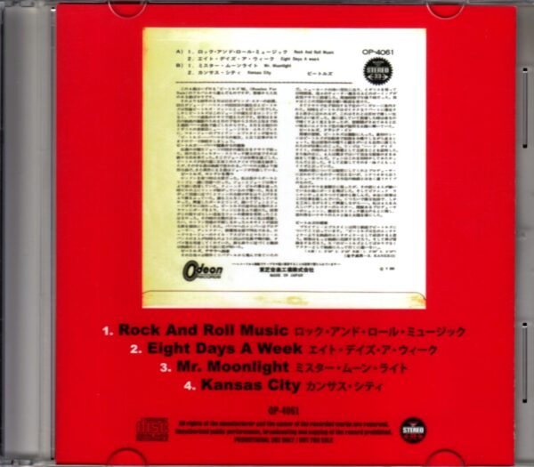 Beatles/Rock and Roll Music Japan EP - Image 2