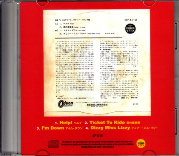 Beatles/4 people are idols Japan EP - Image 2