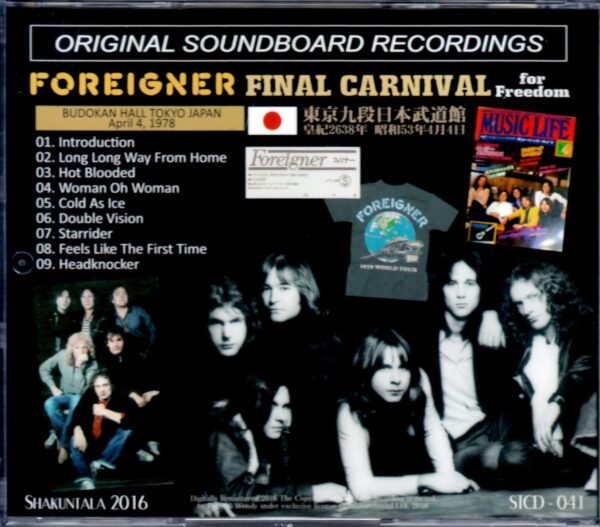 Foreigner/Tokyo,Japan 1978 - Image 2