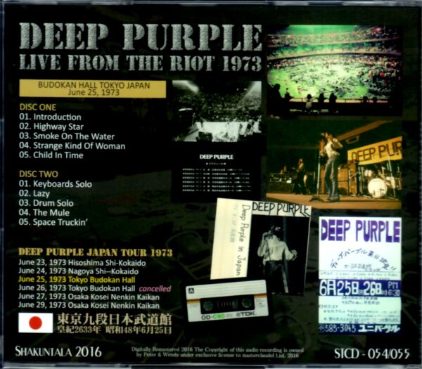 Deep Purple/Tokyo,Japan 6.25.1973 - Image 2