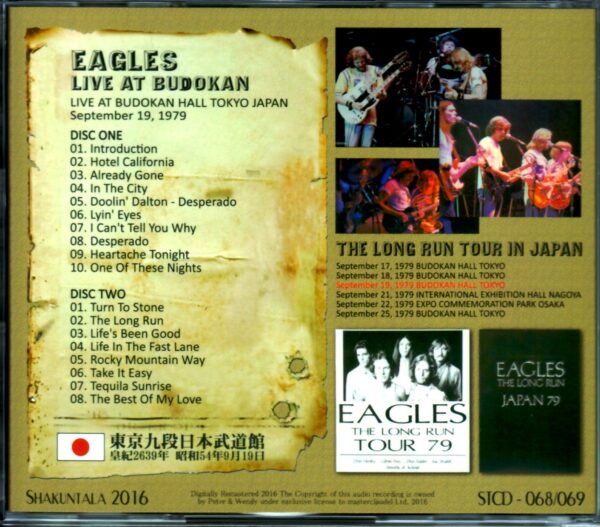Eagles/Tokyo,Japan 9.19.1979 Upgrade - Image 2