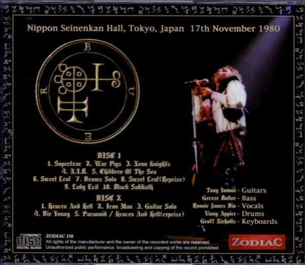 Black Sabbath/Tokyo,Japan 1980 Truly Sound - Image 2