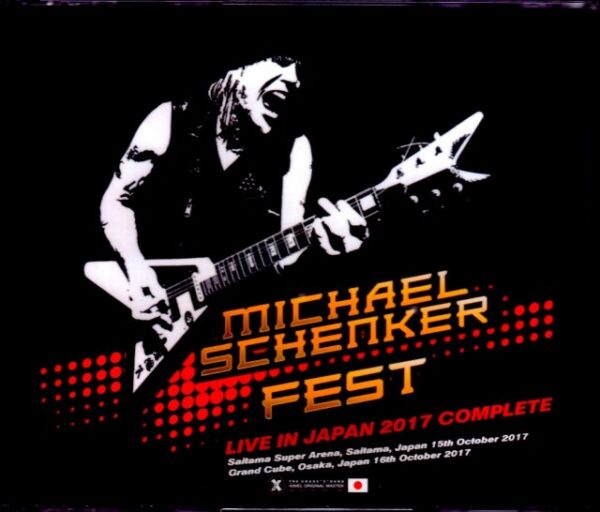 Michael Schenker Michael Schenker/Japan Tour 2017 Complete IEM Matrix Ver.