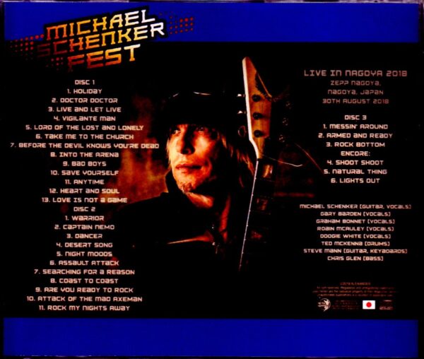 Michael Schenker Fest/Aichi,Japan 2018 S & V - Image 2