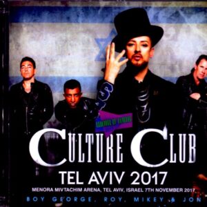 Culture Club/Israel 2017