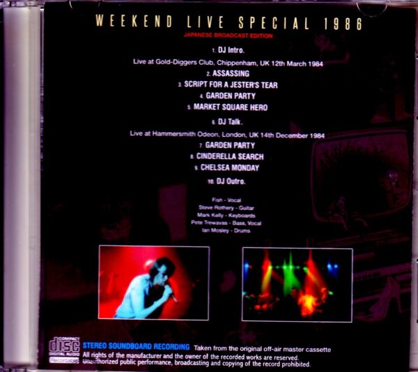 Marillion/Weekend Special Japan Broadcast Ver. - Image 2