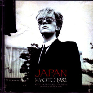 Japan/Kyoto,Japan 1982