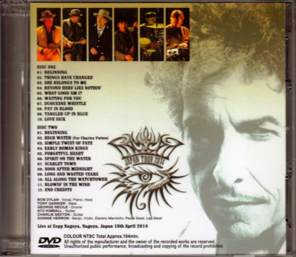 Bob Dylan/Aichi,Japan 2014 Upgrade - Image 2