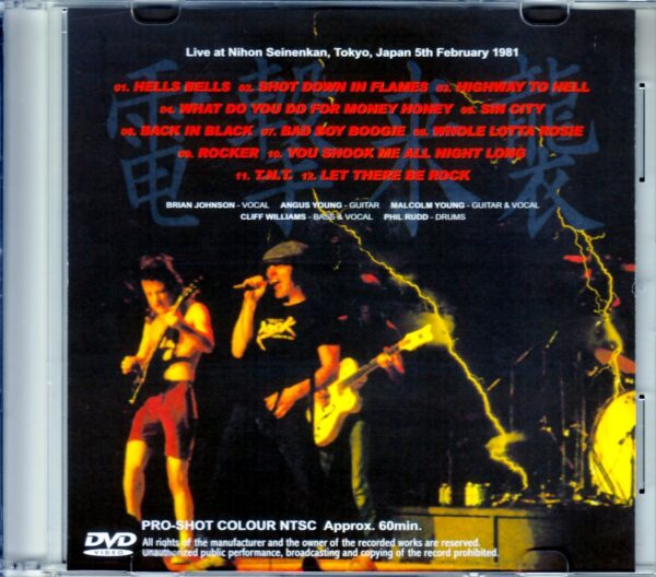 AC/DC/Tokyo,Japan 1981 - Image 2