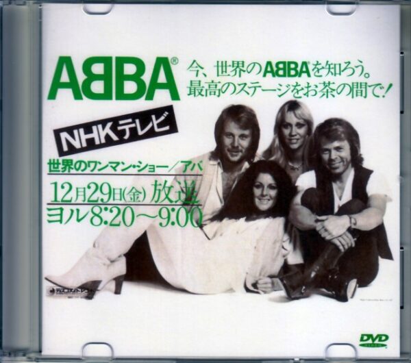 Abba/Poland 1976