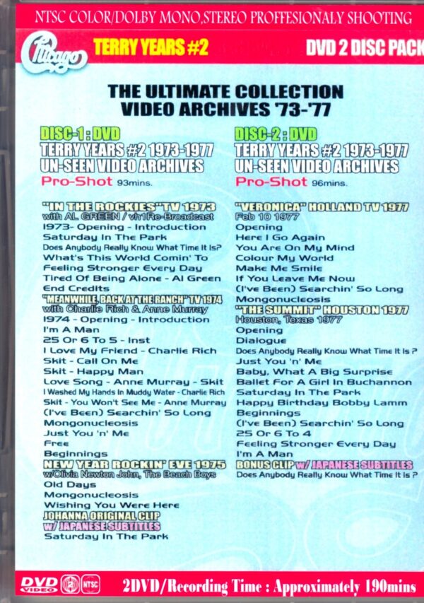 Chicago/Rare Compile 1973-1977 - Image 2