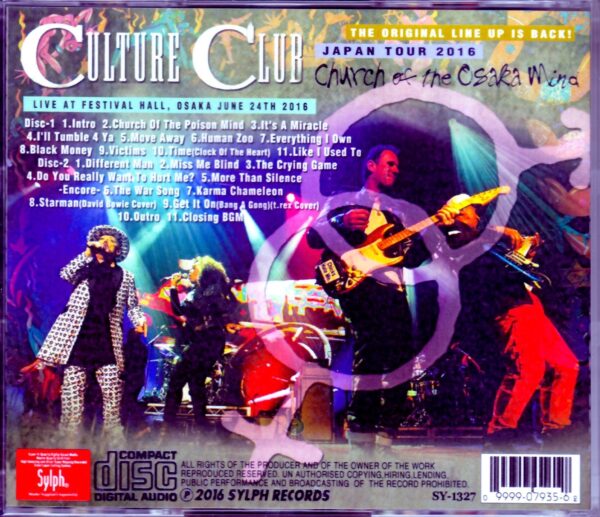 Culture Club/Osaka,Japan 2016 - Image 2