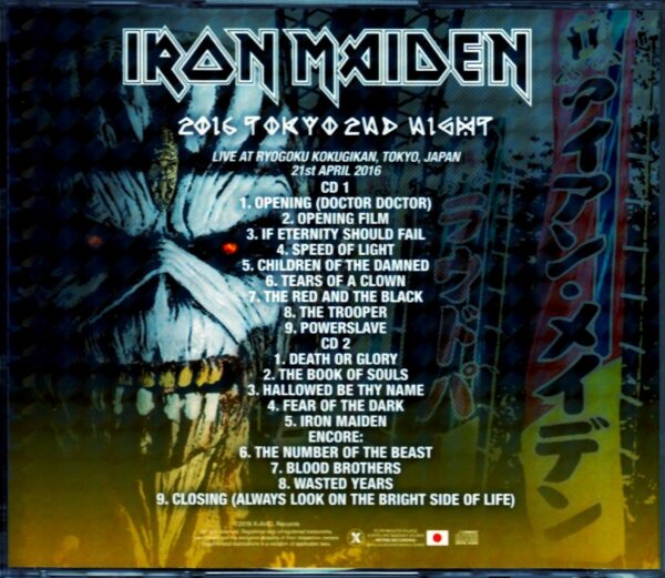 Iron Maiden/Tokyo,Japan 4.21.2016 S & V - Image 2
