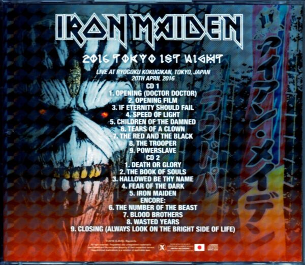 Iron Maiden/Tokyo,Japan 4.20.2016 S & V - Image 2