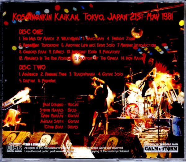 Iron Maiden/Tokyo,Japan 1981 Upgrade - Image 2
