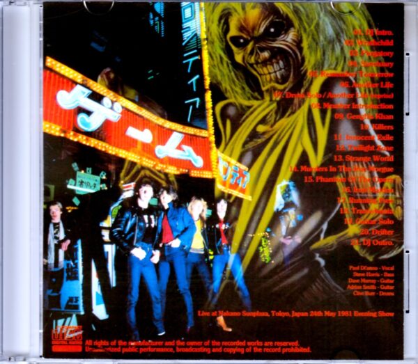 Iron Maiden/Tokyo,Japan 1981 Air Check Version - Image 2