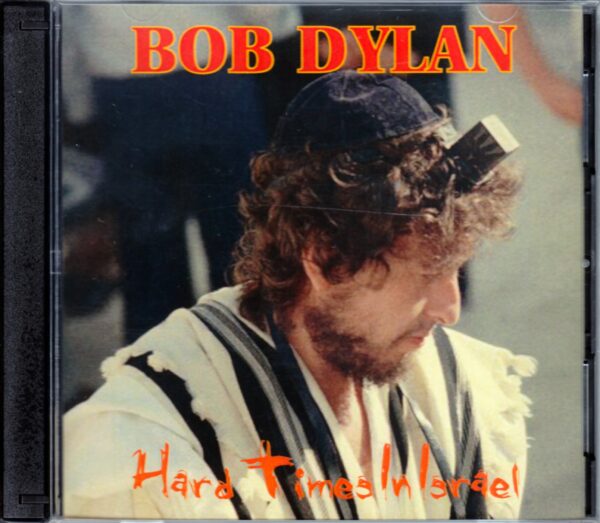 Bob Dylan/Israel 1993