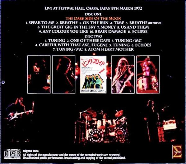 Pink Floyd Pink Floyd/Osaka,Japan 1972 Upgrade - Image 2