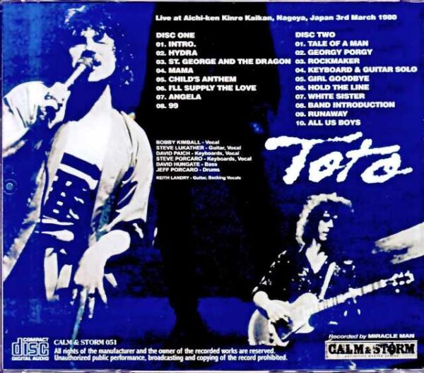 Toto/Aichi,Japan 03.03.1980 - Image 2