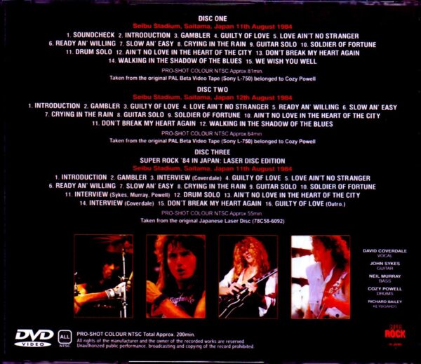 Whitesnake/Saitama,Japan 1984 2 Days Upgrade - Image 2