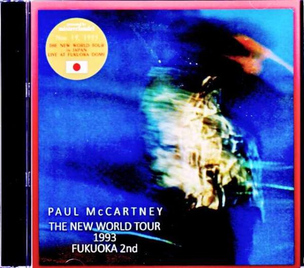 Paul McCartney / Fukuoka Dome 2nd Day 1993 Complete Edition Fukuoka,Japan 11.19.1993 Complete