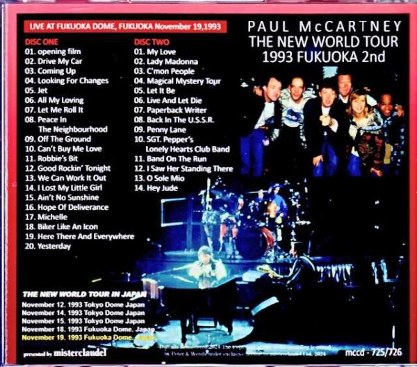 Paul McCartney / Fukuoka Dome 2nd Day 1993 Complete Edition Fukuoka,Japan 11.19.1993 Complete - Image 2