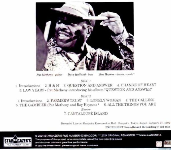 Pat Metheny Trio Pat Metheny/Tokyo,Japan 1992 Complete - Image 2