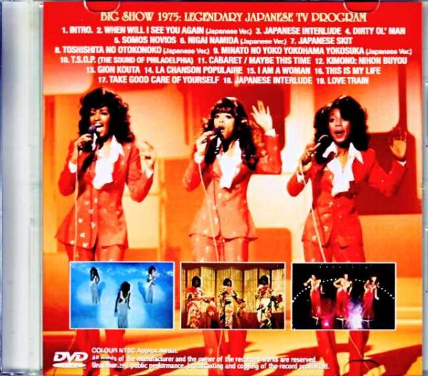 Three Degrees Midnight Special 1976 Jewel Version - Image 2