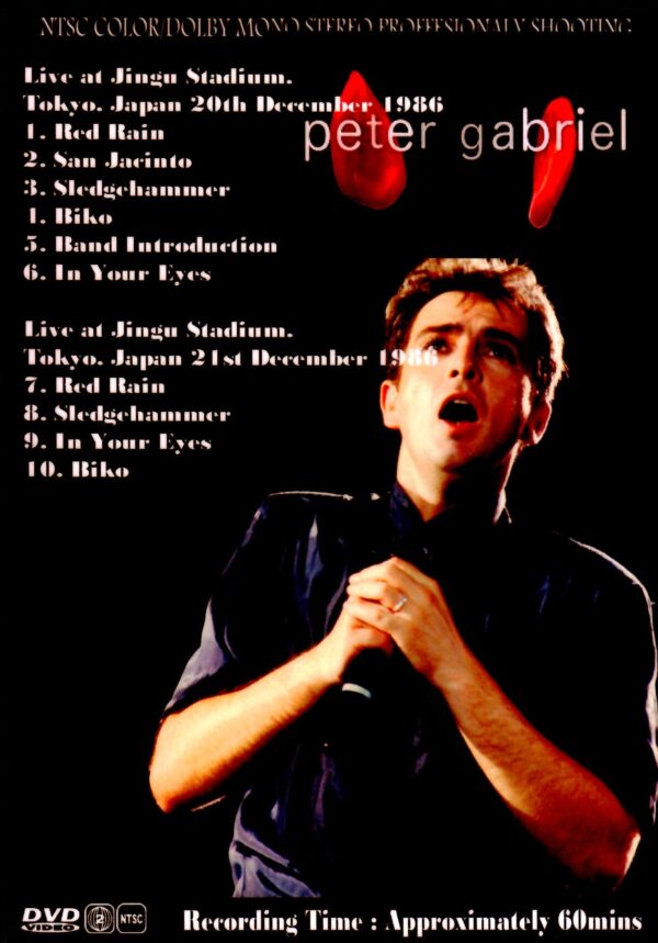 Peter Gabriel/Tokyo,Japan 1986 2 Days - Image 2