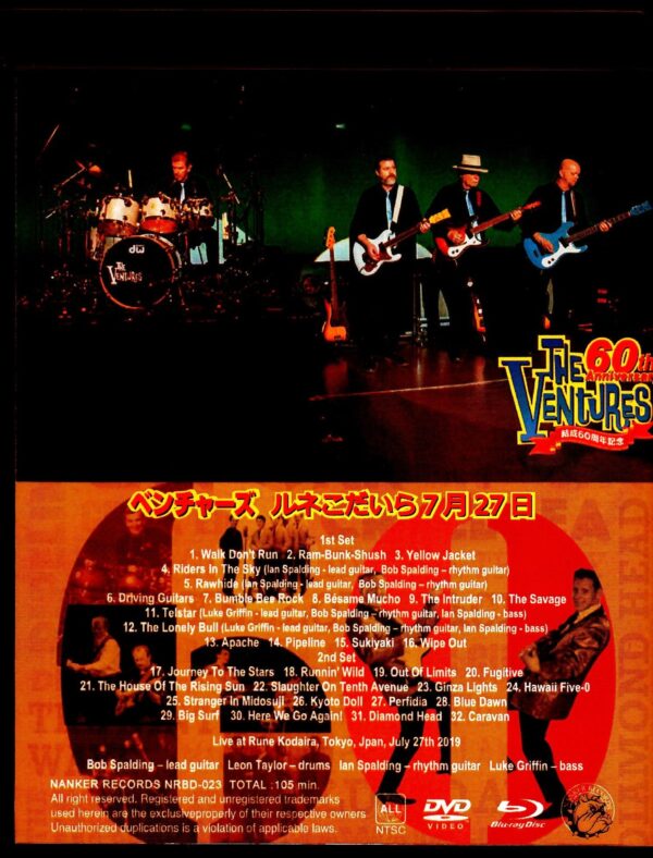Ventures/Tokyo,Japan 7.27.2019 Blu-Ray & DVD Ver. - Image 2