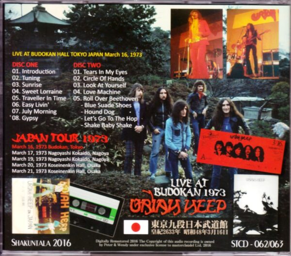 Uriah Heep/Tokyo,Japan 1973 - Image 2