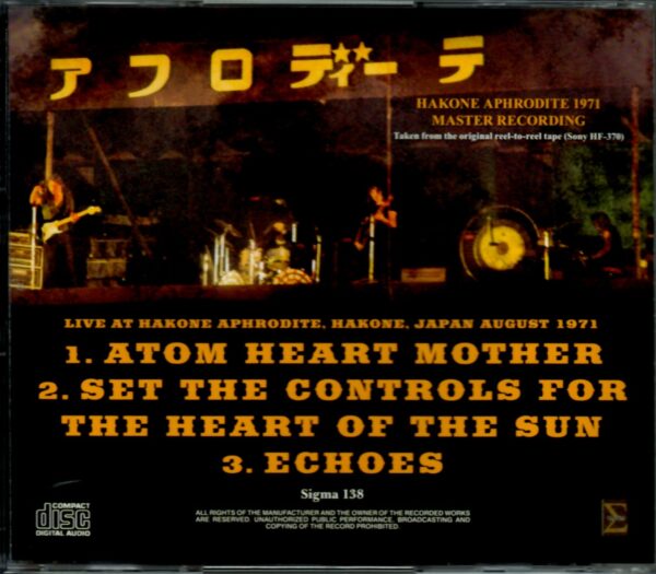 Pink Floyd/Kanagawa,Japan 1971 Original Reel Tape Version - Image 2