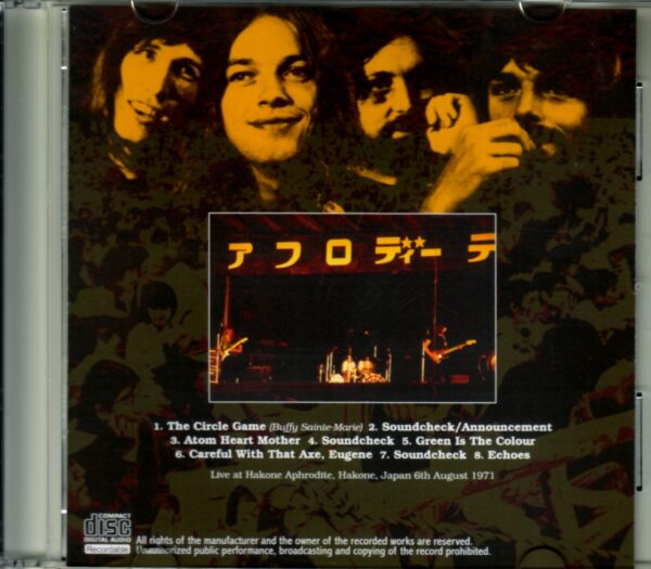 Pink Floyd/Kanagawa,Japan 1971 Direct Master Version - Image 2