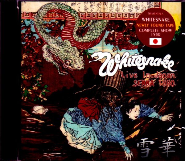 Whitesnake/Tokyo,Japan 4.19.1980 Complete