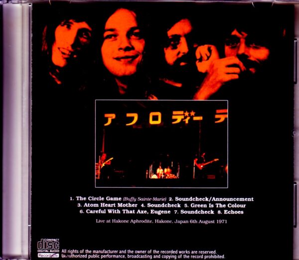 Pink Floyd/Kanagawa,Japan 1971 Most Natural Sound Ver. - Image 2