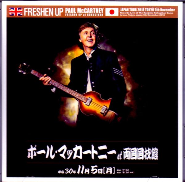 Paul McCartney/Tokyo,Japan 11.5.2018 & SC Omnidirectional Mic Ver.