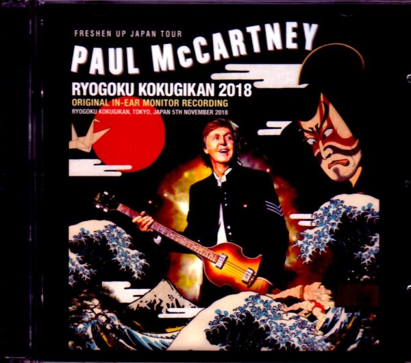 Paul McCartney/Tokyo,Japan 11.5.2018 IEM Rec Ver.