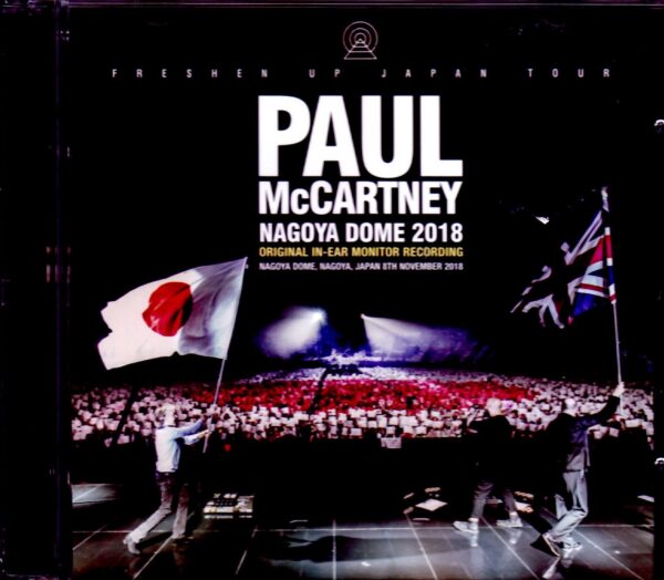 Paul McCartney/Aichi,Japan 2018 IEM Rec. Ver.
