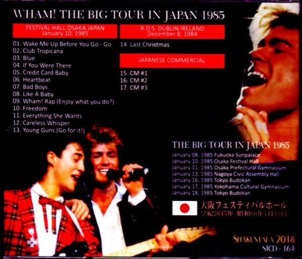 Wham!/Osaka,Japan 1.10.1985 & more - Image 2
