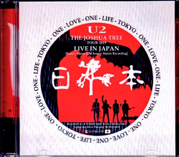 U2/Saitama,Japan 12.4.2019 IEM Matrix