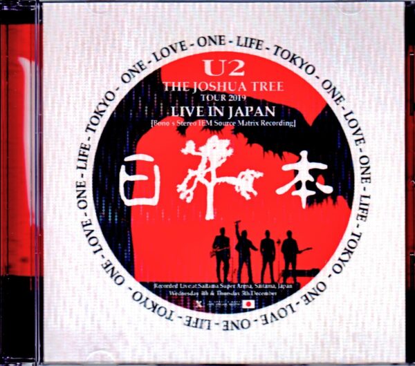 U2/Saitama,Japan 12.5.2019 IEM Matrix
