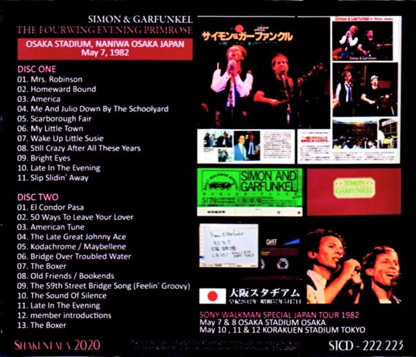Simon & Garfunkel/Osaka,Japan 5.7.1982 - Image 2