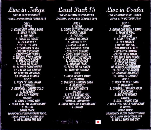 Scorpions/Japan Tour 2016 3 Days Complete IEM Matrix & more - Image 2