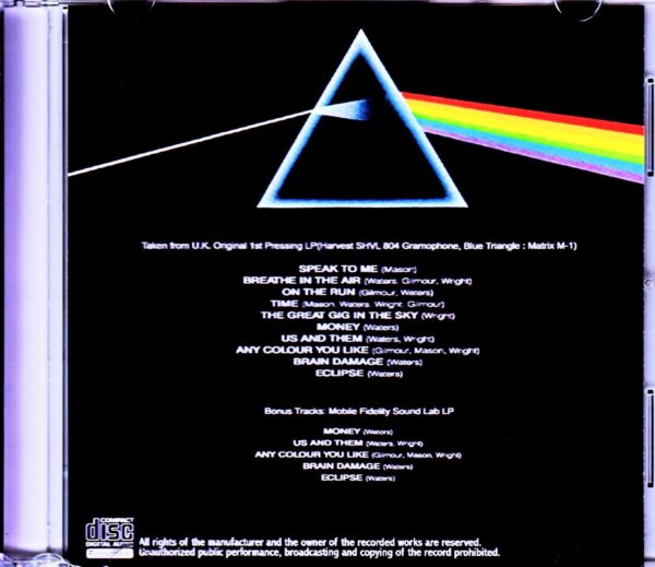 Pink Floyd/Madness The Dark Side of the Moon UK Original 1st Pressing LP & more - Image 2