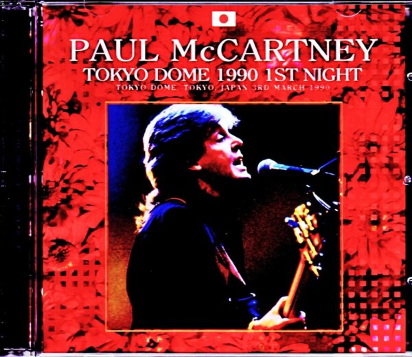 Paul McCartney/Tokyo,Japan 3.3.1990 Remastered & Upgrade