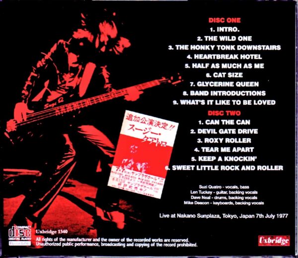 Suzi Quatro/Tokyo,Japan 7.7.1977 - Image 2
