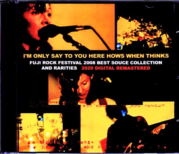My Bloody Valentine/Fuji Rock Festival 2008 Best Source Collection & Rarities